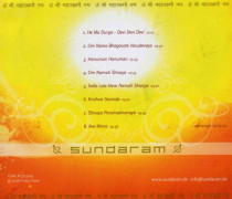 CD von Sundaram: Songs of Dancing Hearts