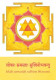 Durga-Yantra Postkarte 15x10,5cm