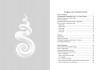 Awakening Kundalini von Sukadev Bretz (English Edition)