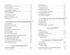 Der weibliche Weg von Martine Texier
