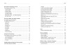 Bhakti Yoga von Sukadev Bretz