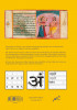 Sanskrit – Devanagari-Schrift erlernen