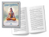 Yoga Vasishtha - Band 1 von Swami Venkatesananda
