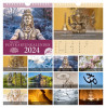 Yoga Vidya Postkartenkalender 2024