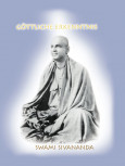 Göttliche Erkenntnis von Swami Sivananda