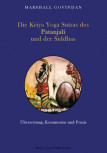 Die Kriya Yoga Sutras des Patanjali und der Siddhas von Marshall Govindan